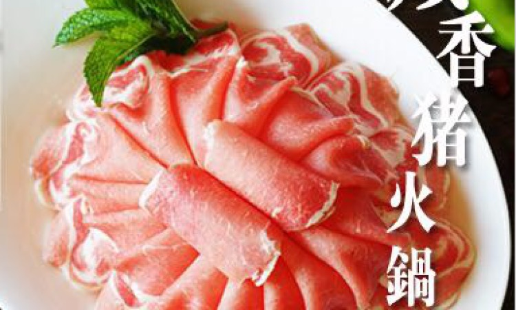 雪厨甘海子餐厅用户实拍